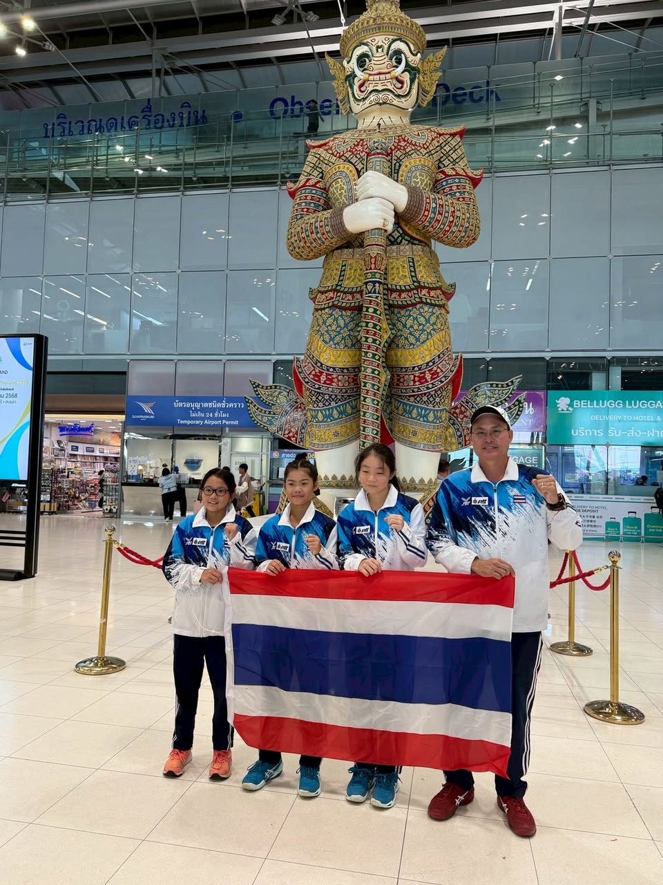 ทีมชาติหญิงรุ่น 12 ปีลัดฟ้าสู้ศึกที่เปรู
