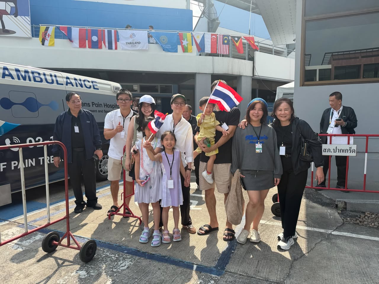 เชียร์ไทยเข้าชิง!