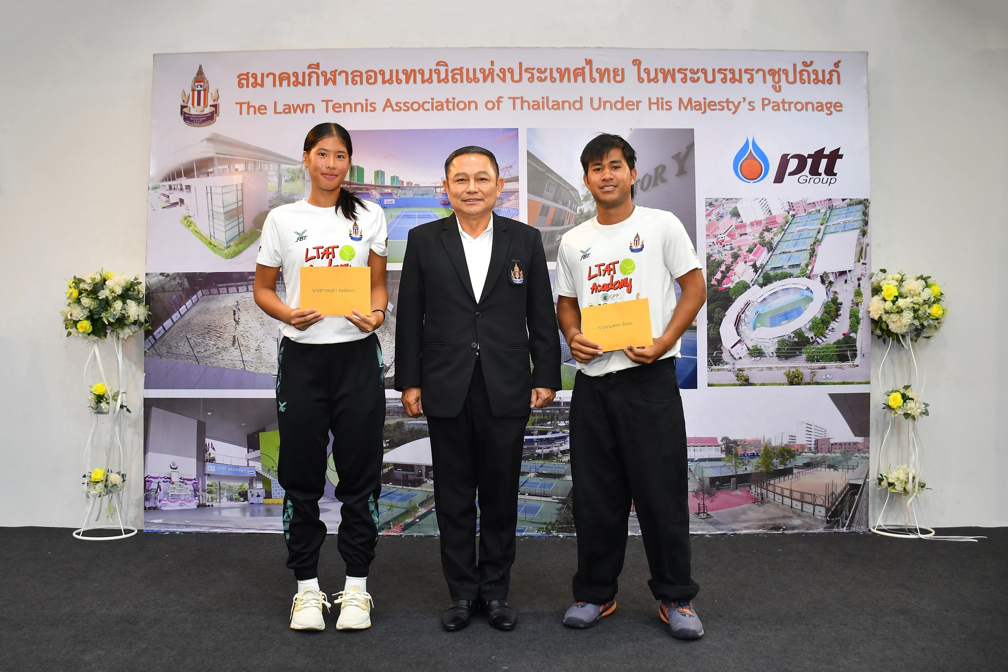 ขวัญและกำลังใจ
