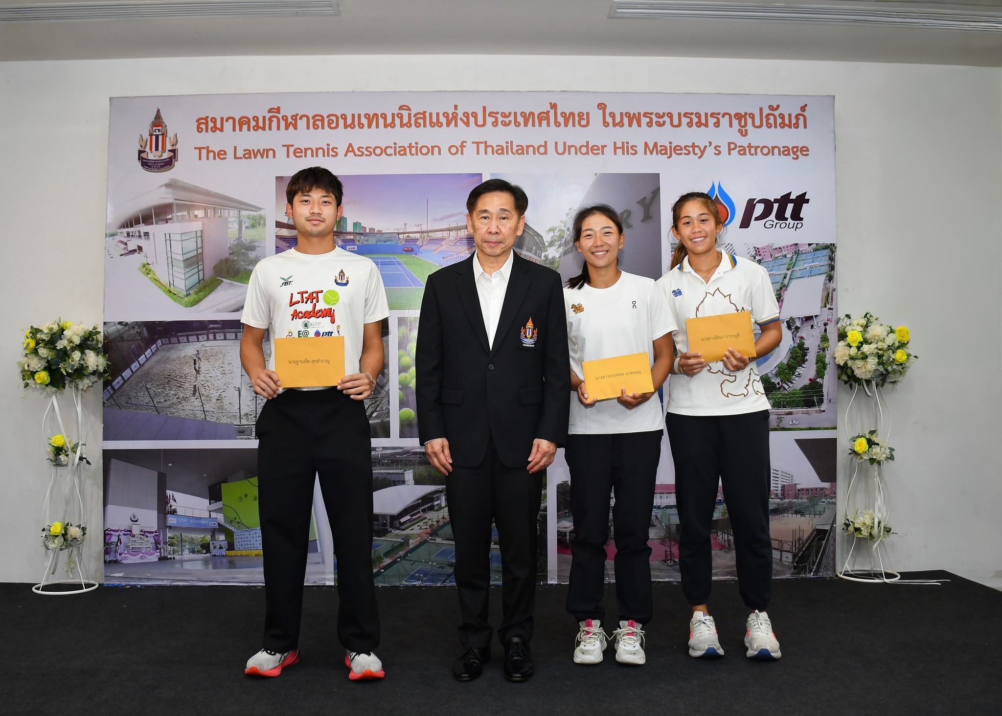 ขวัญและกำลังใจ