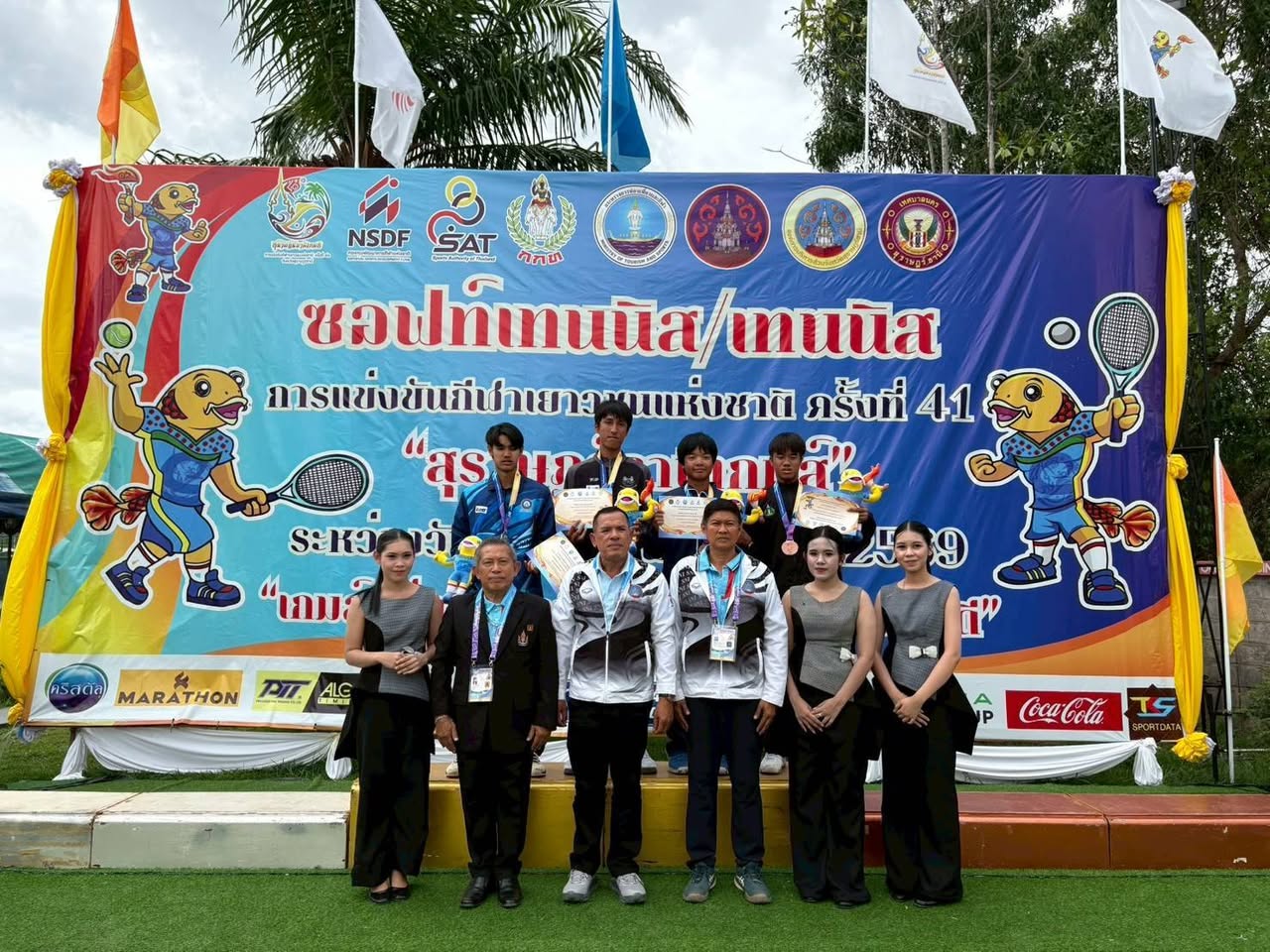 "วีรวิชญ์-ศรร์วิศา" ผงาดคว้าแชมป์ประเภทเดี่ยวกรุงเทพฯ ครองเจ้าทองเทนนิสกีฬายช.แห่งชาติ